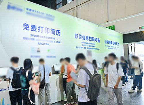 桑日县人才招聘会